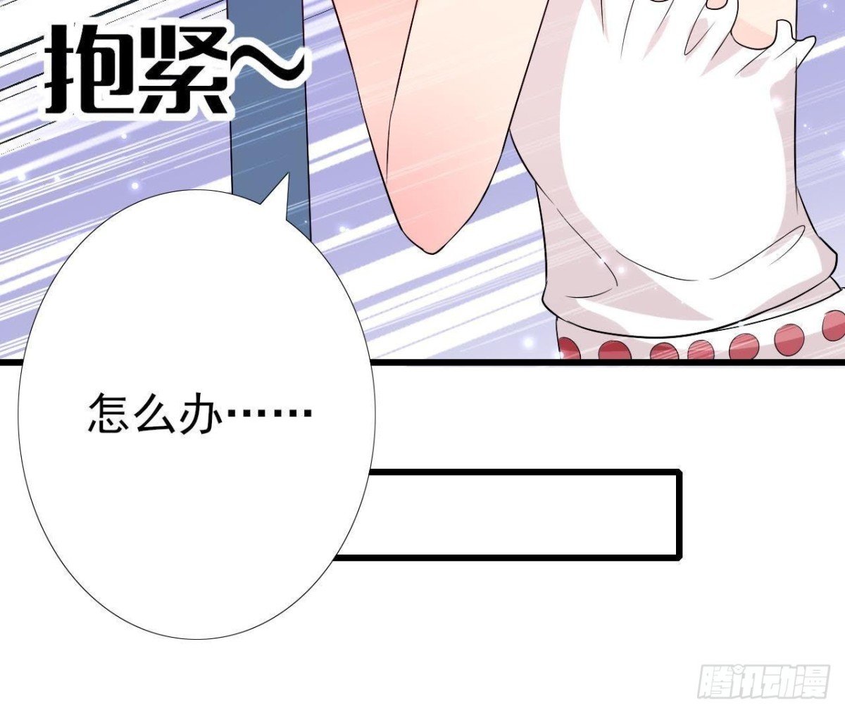 第197话 不祥之兆