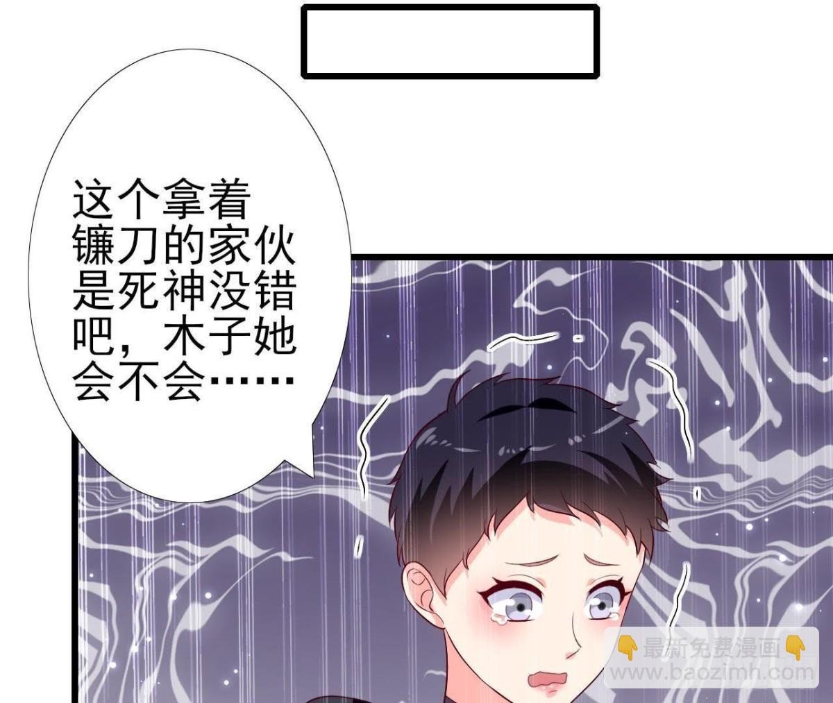 第197话 不祥之兆