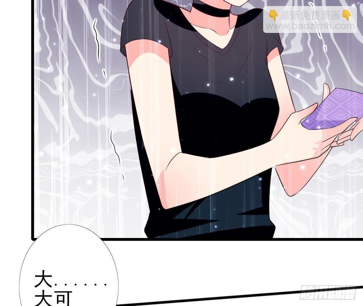 第197话 不祥之兆