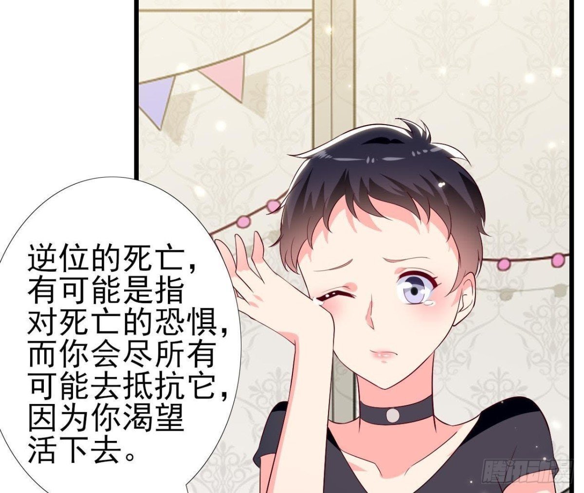 第197话 不祥之兆