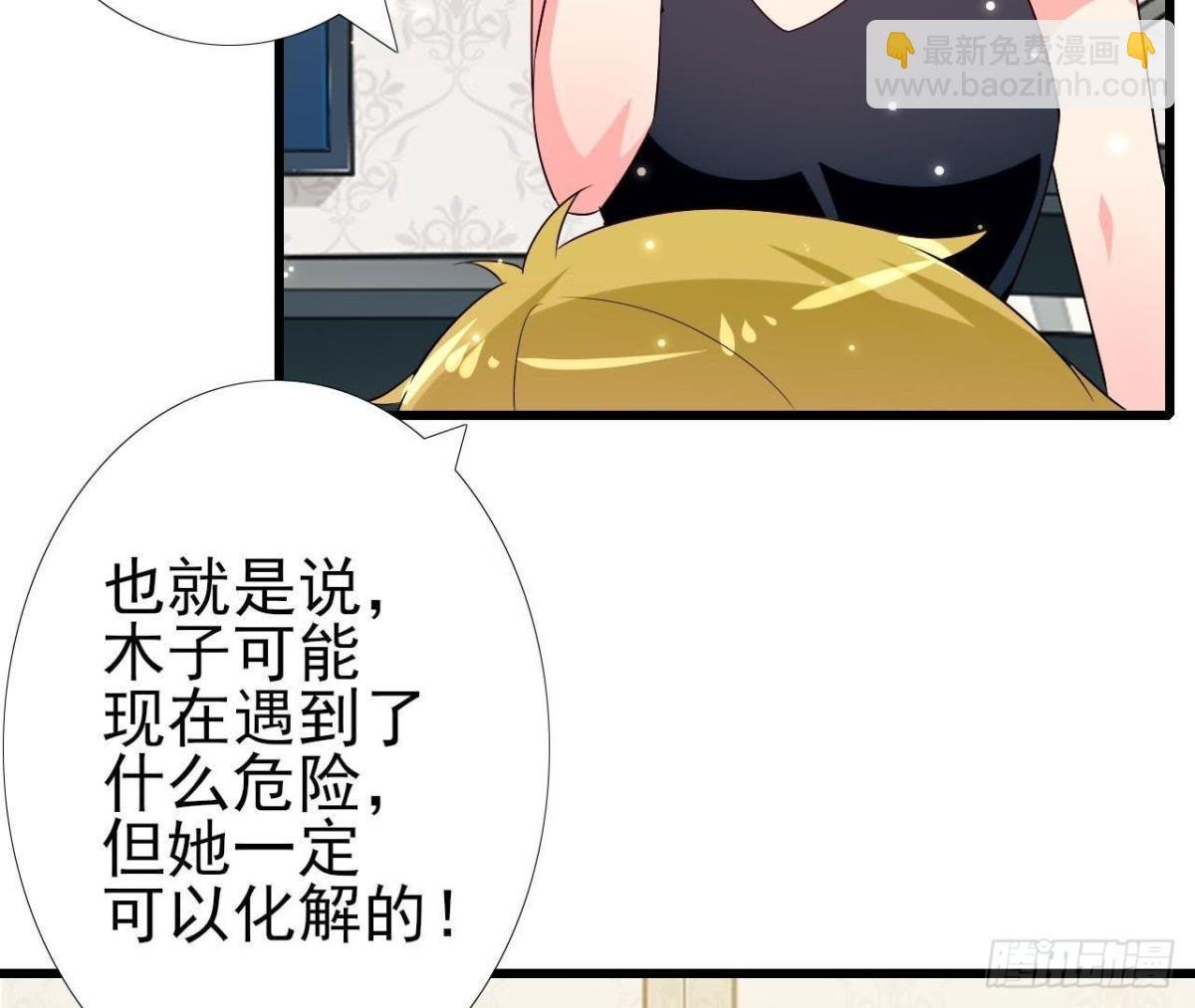 第197话 不祥之兆