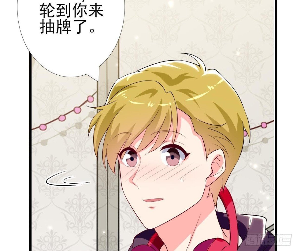 第197话 不祥之兆