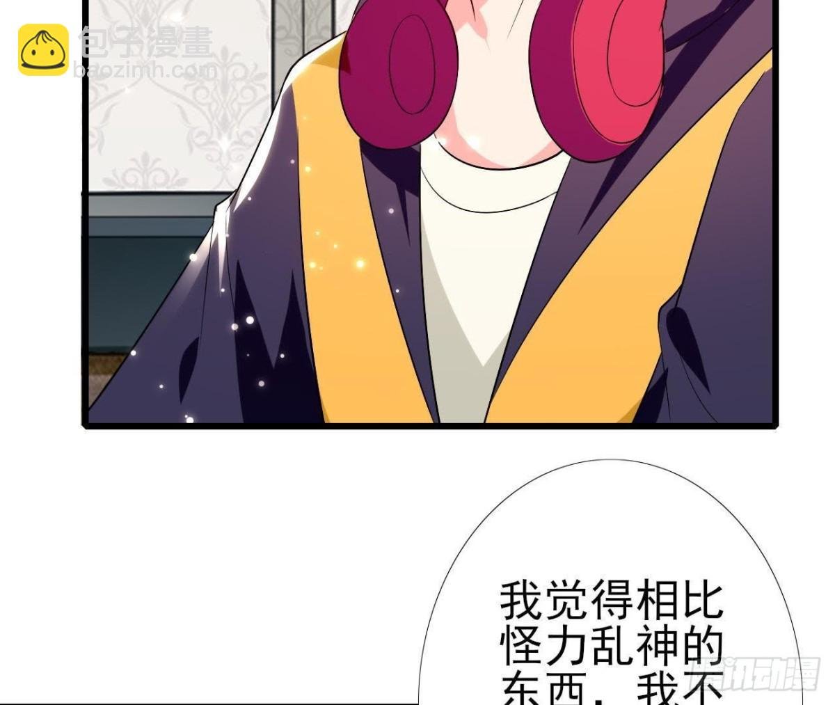 第197话 不祥之兆