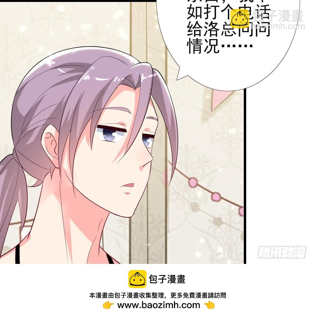 第197话 不祥之兆