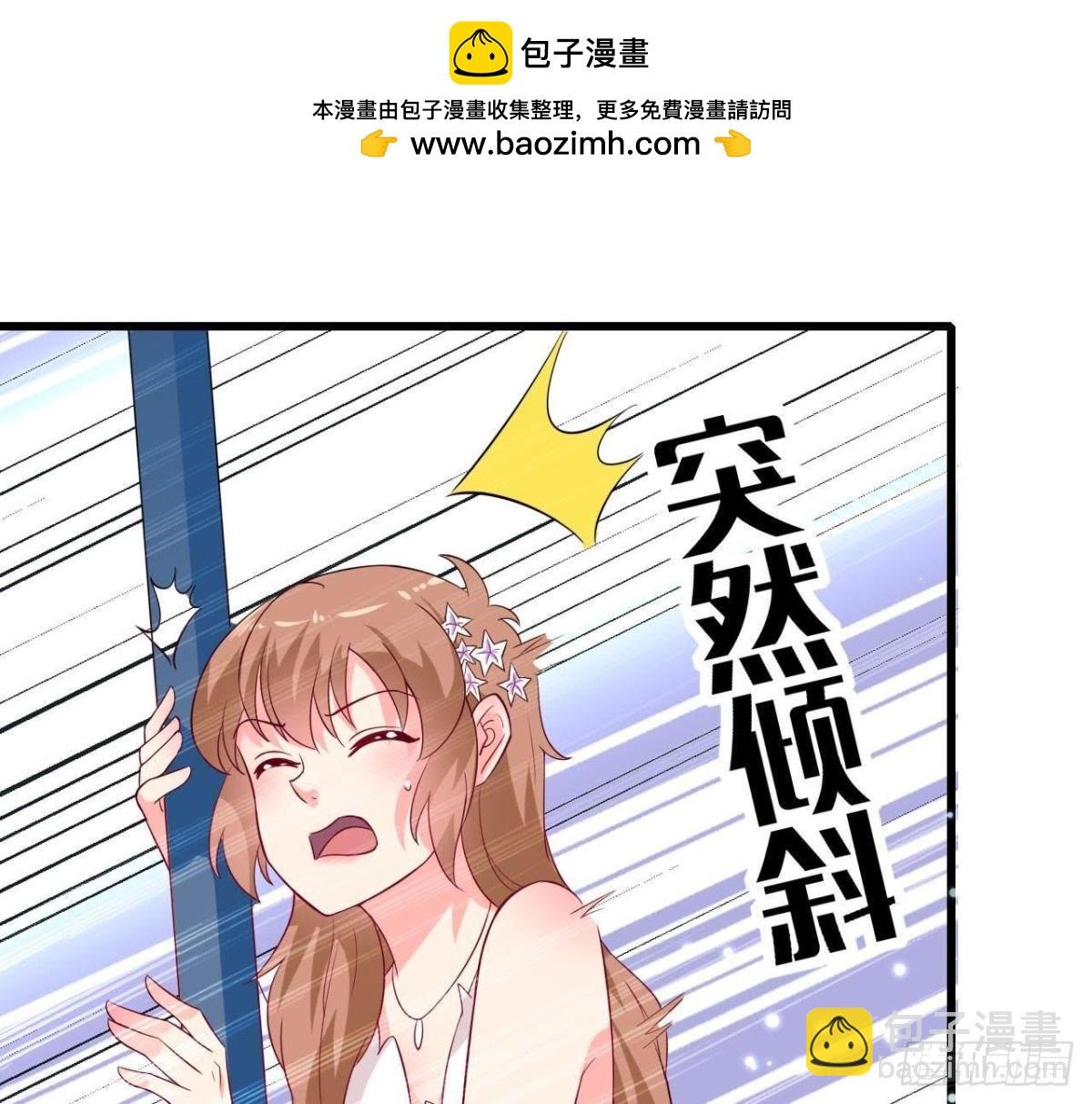 第198话 曜石的力量