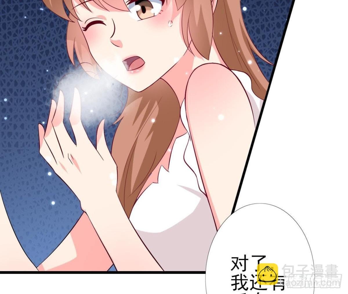 第198话 曜石的力量