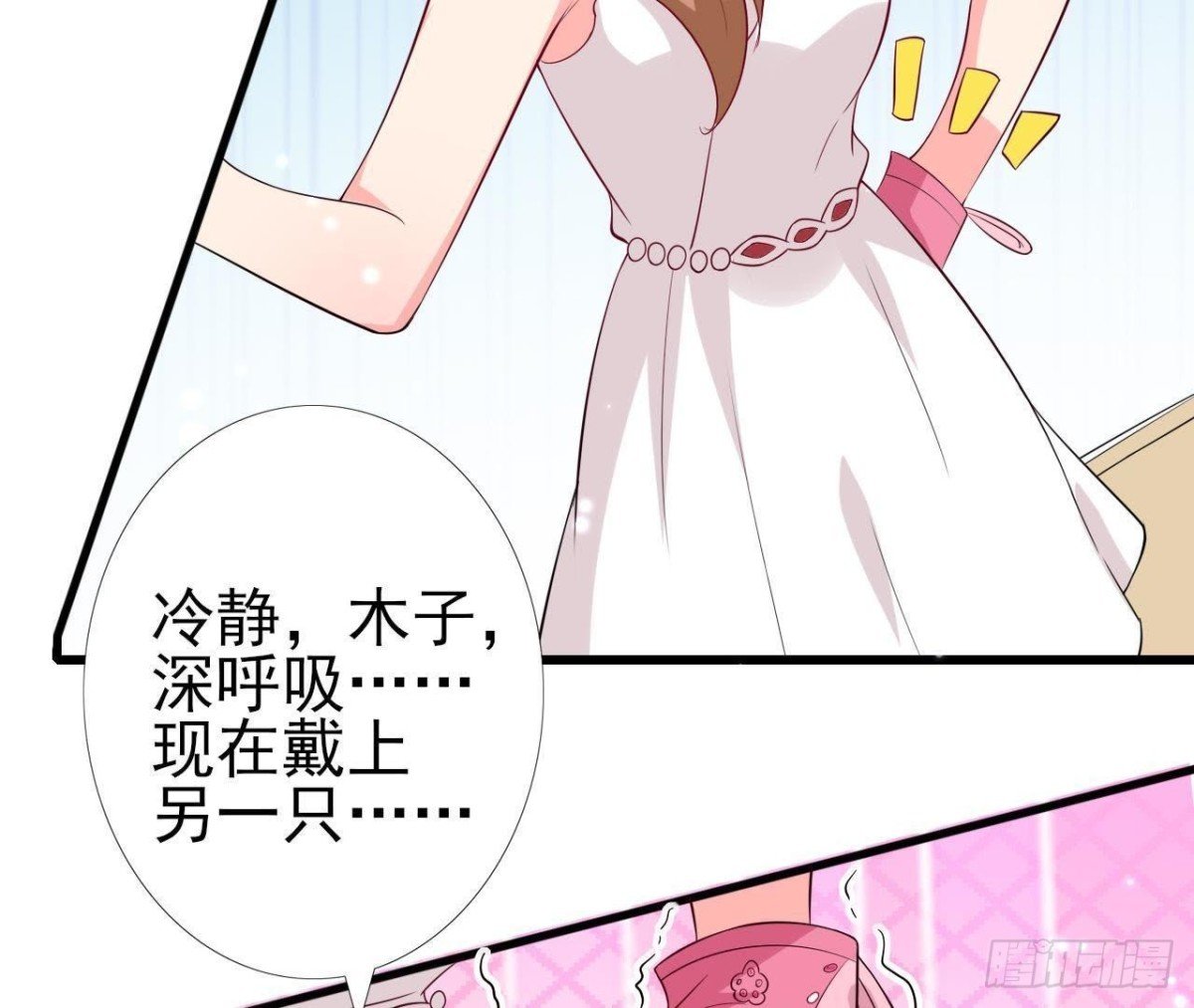 第198话 曜石的力量