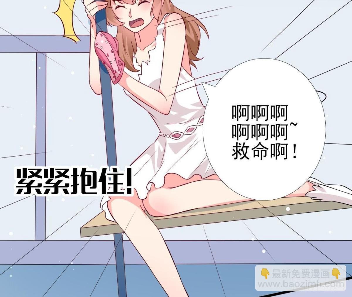 第198话 曜石的力量