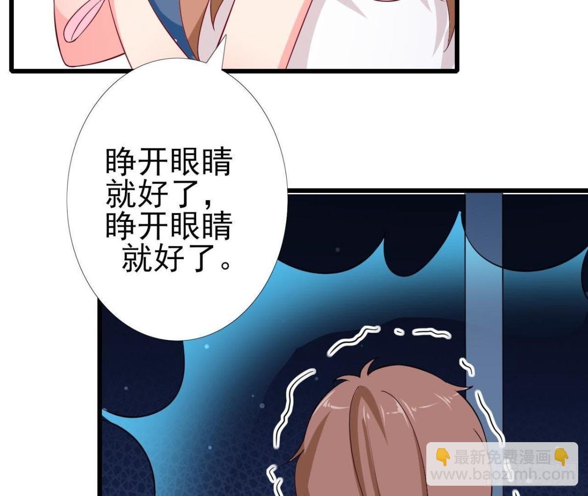第198话 曜石的力量