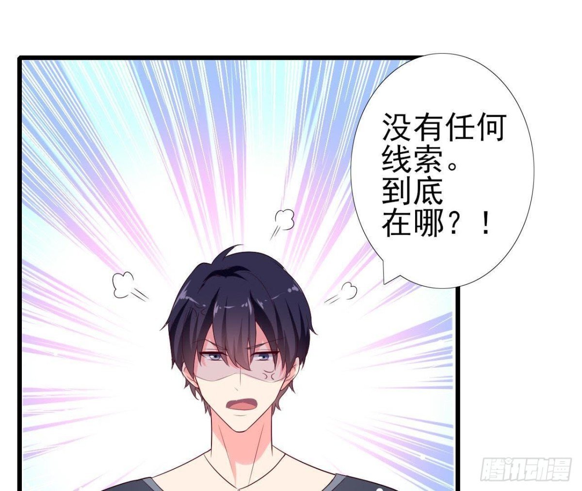 第198话 曜石的力量