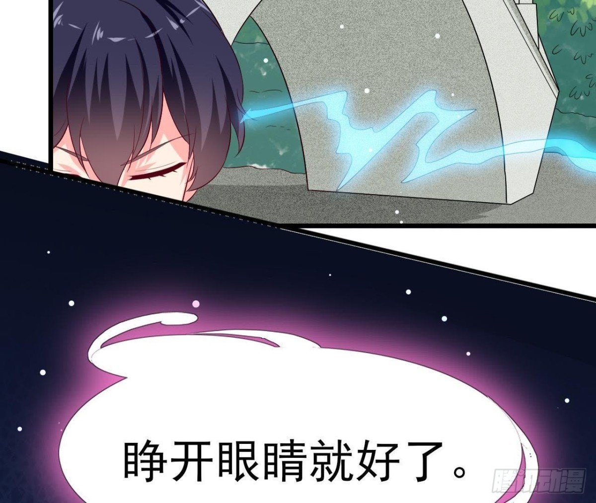 第198话 曜石的力量