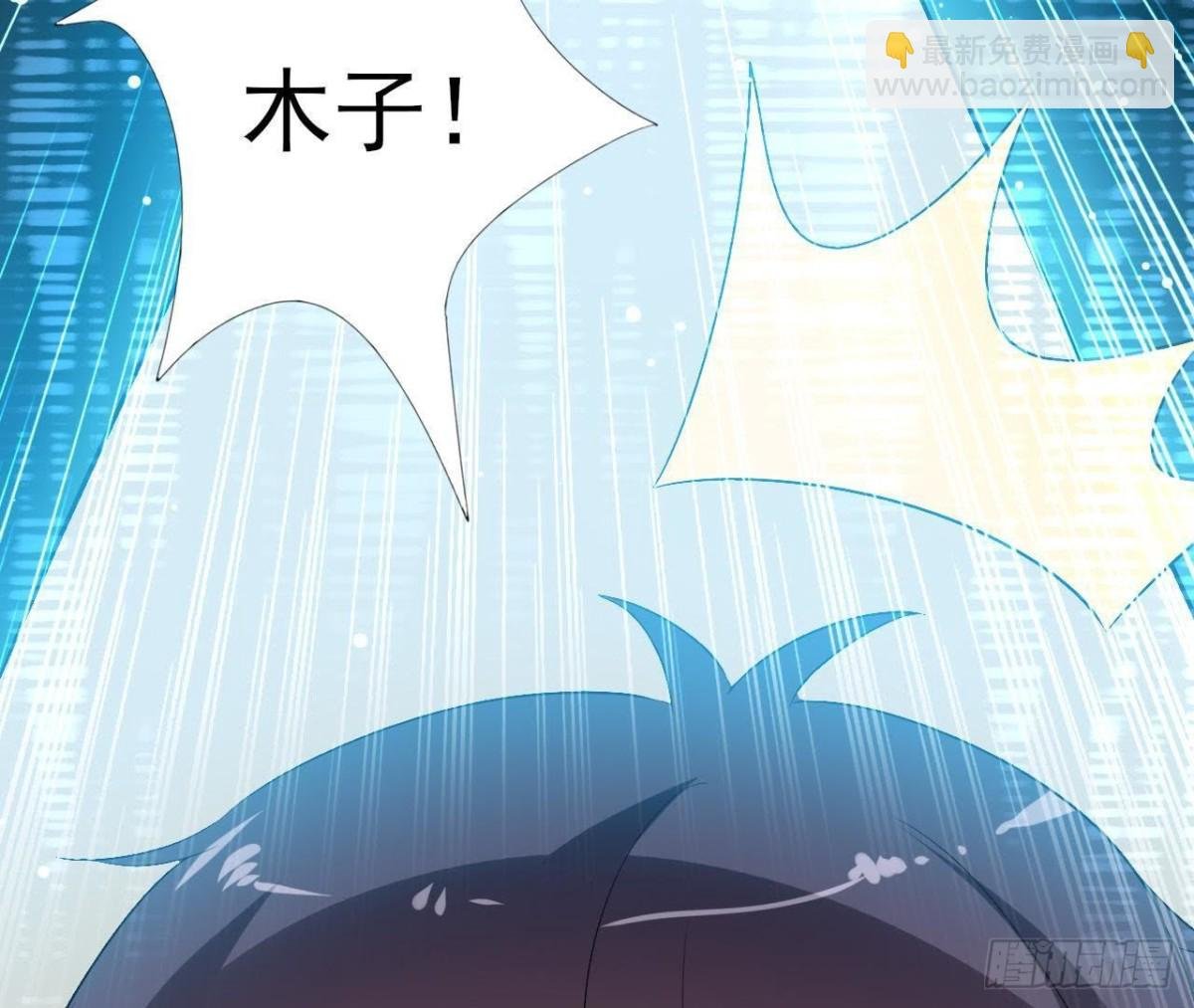 第198话 曜石的力量