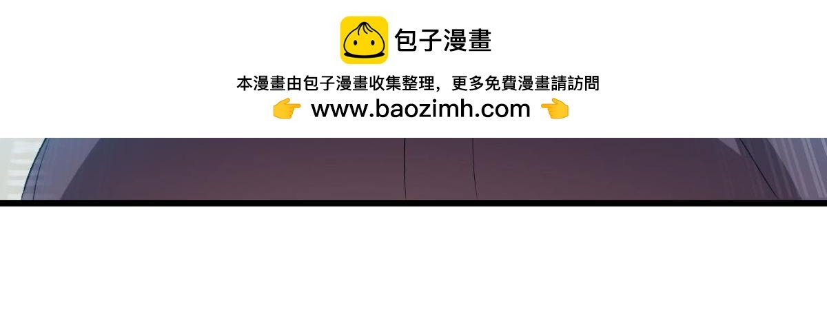 第198话 曜石的力量