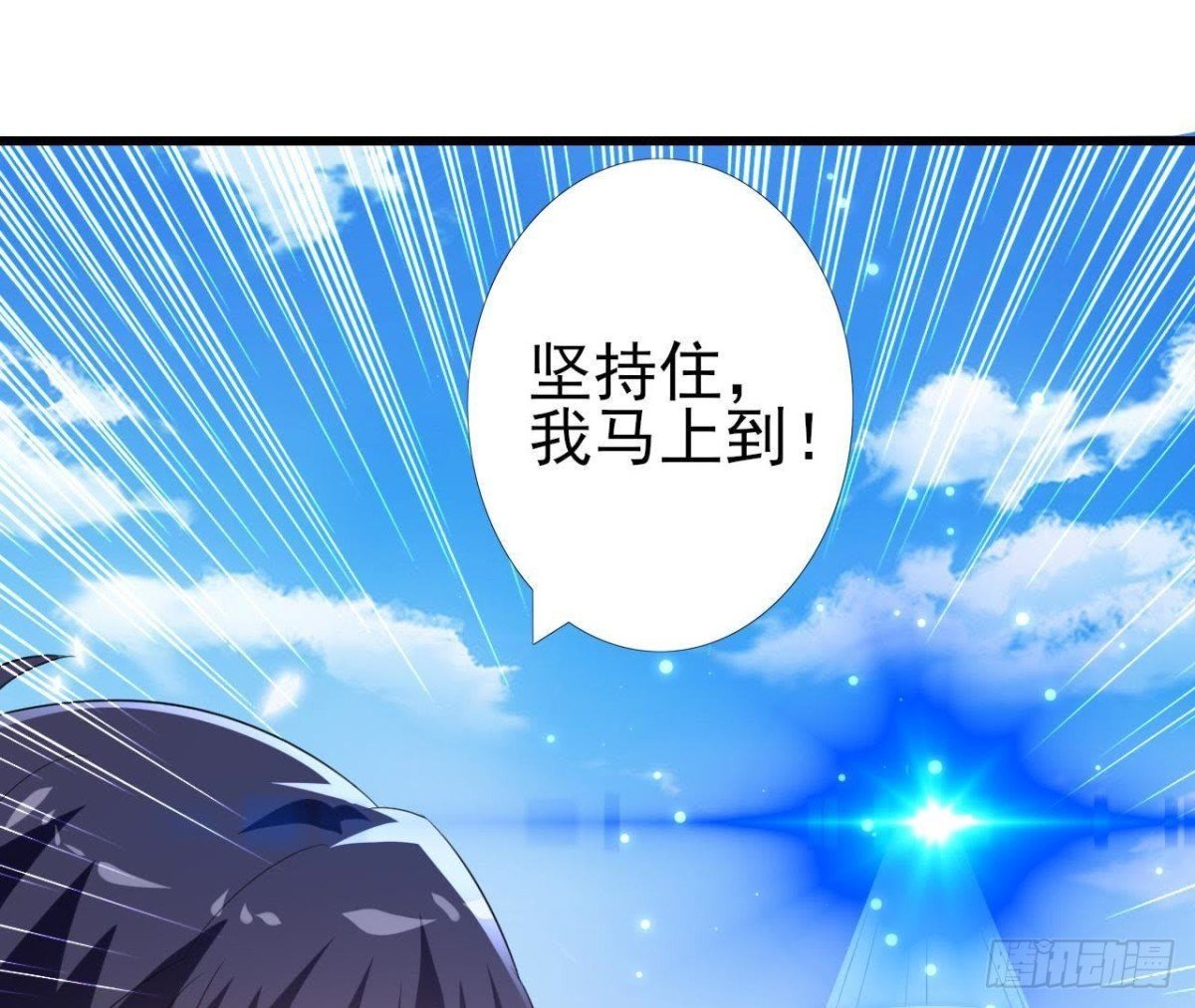 第198话 曜石的力量
