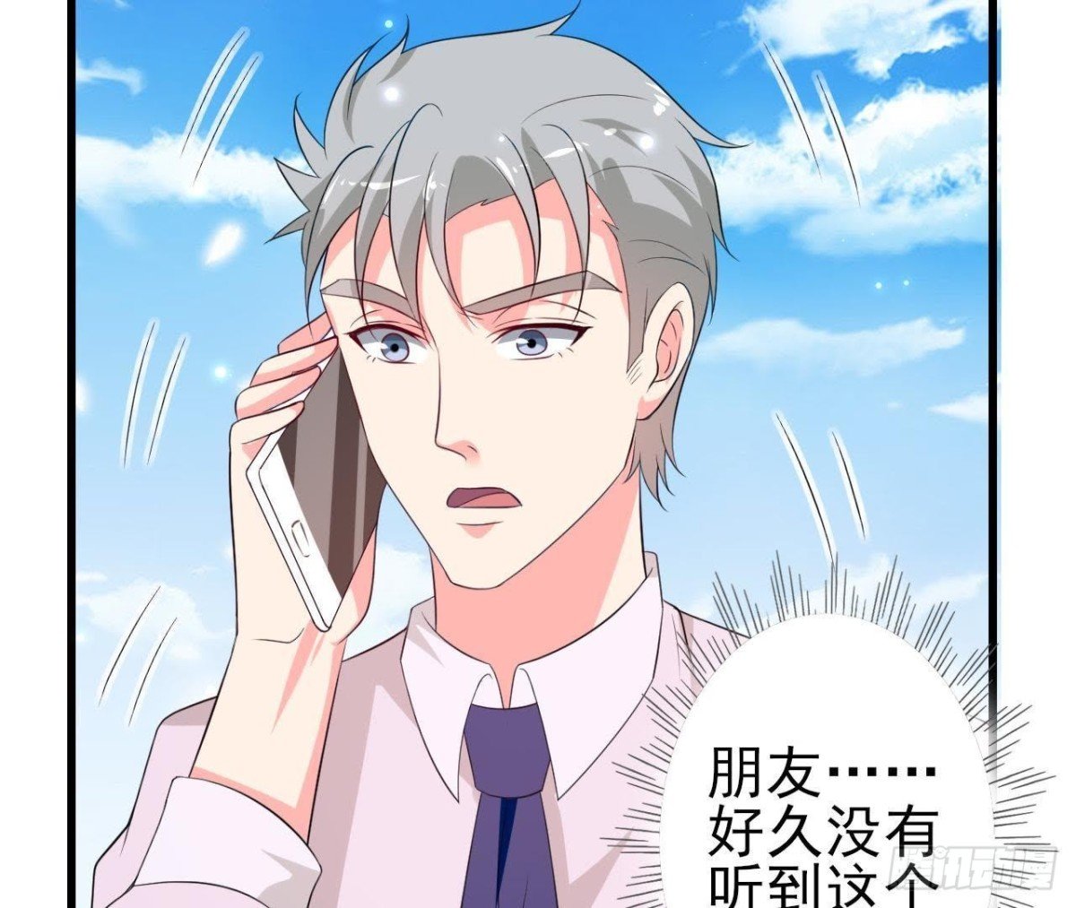 第198话 曜石的力量