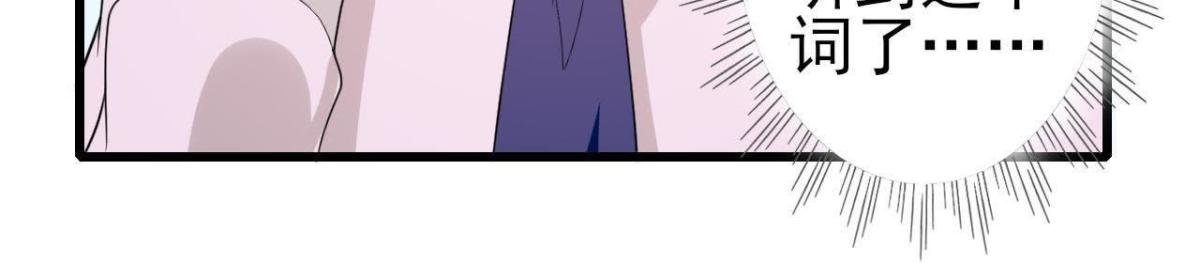 第198话 曜石的力量