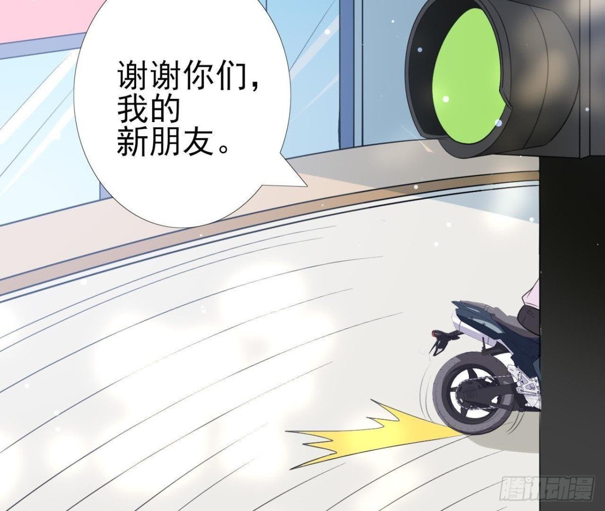 第198话 曜石的力量