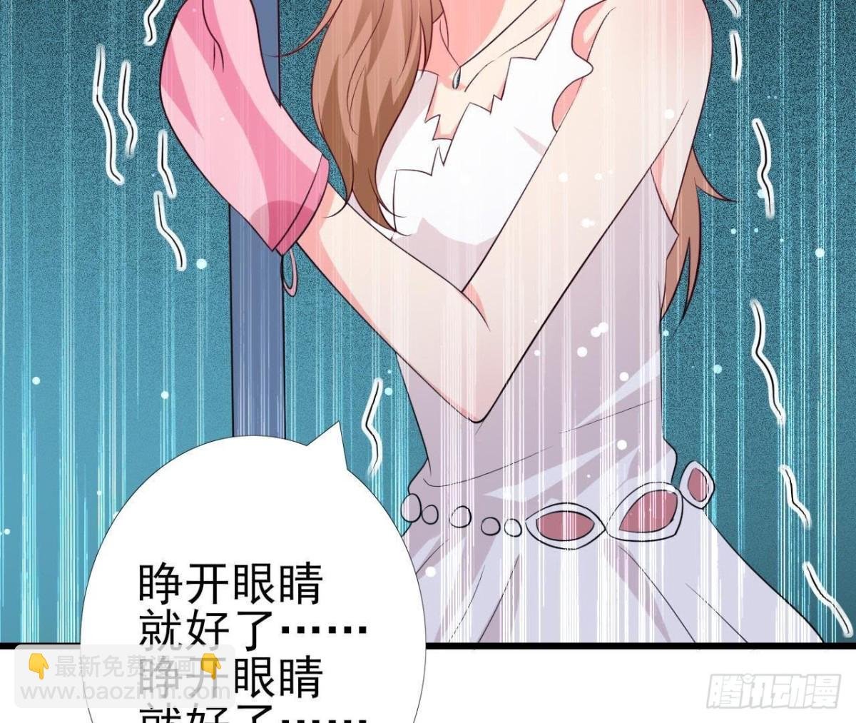 第198话 曜石的力量