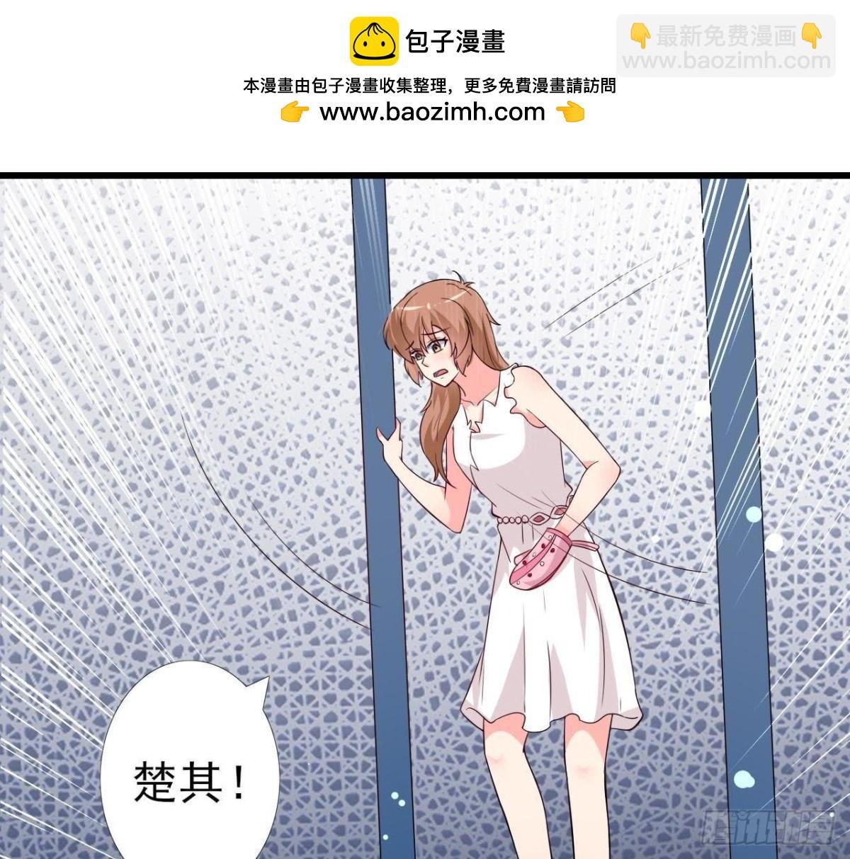 第199话 木子，我在。