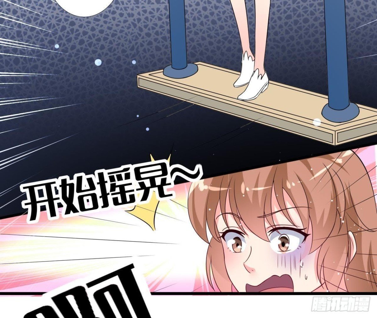 第199话 木子，我在。