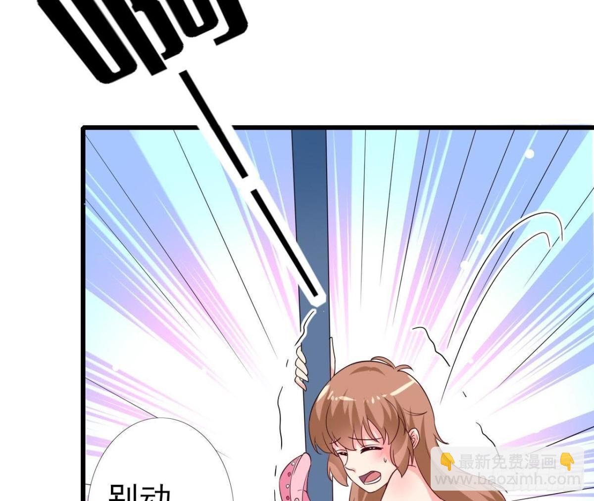 第199话 木子，我在。