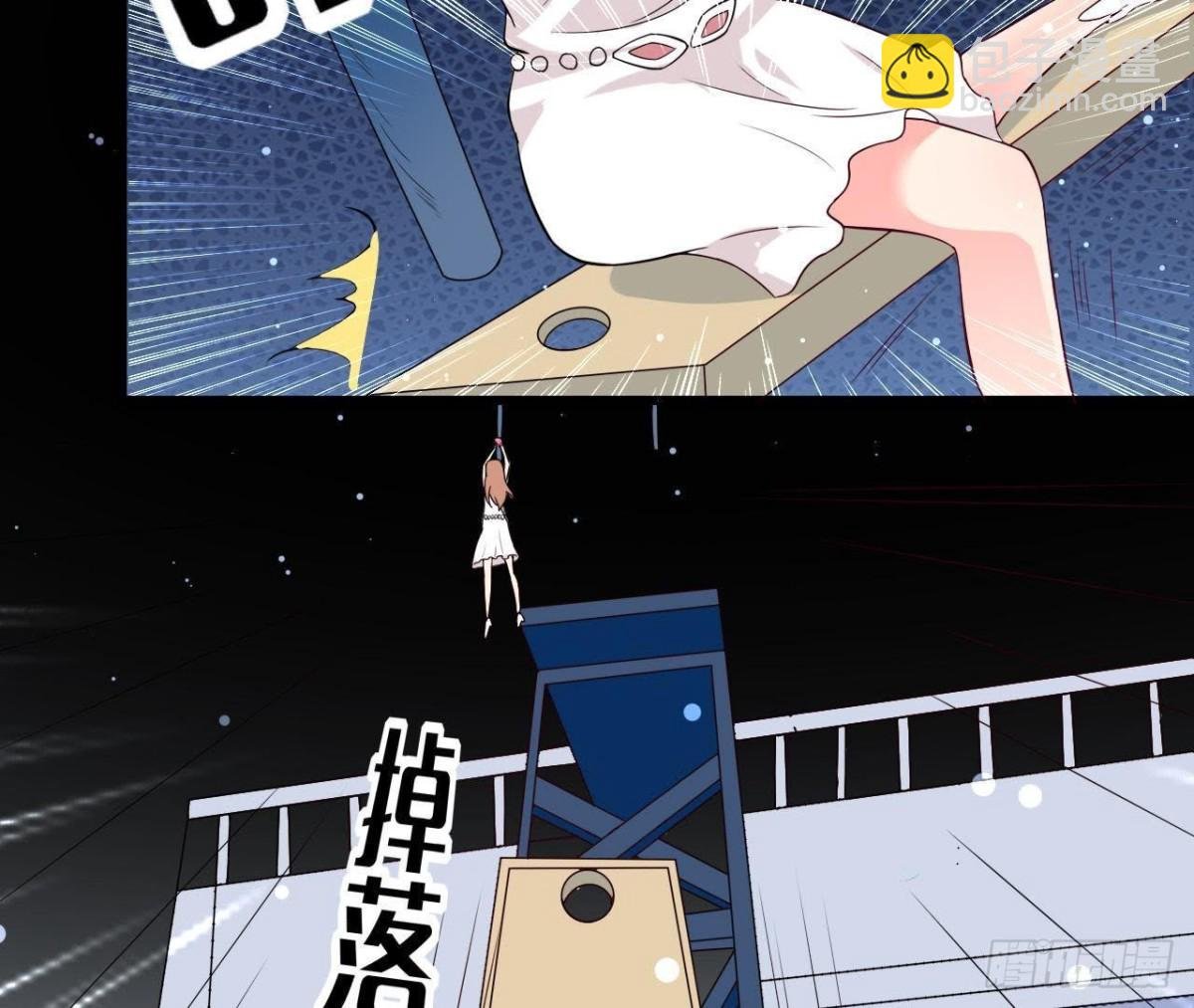 第199话 木子，我在。
