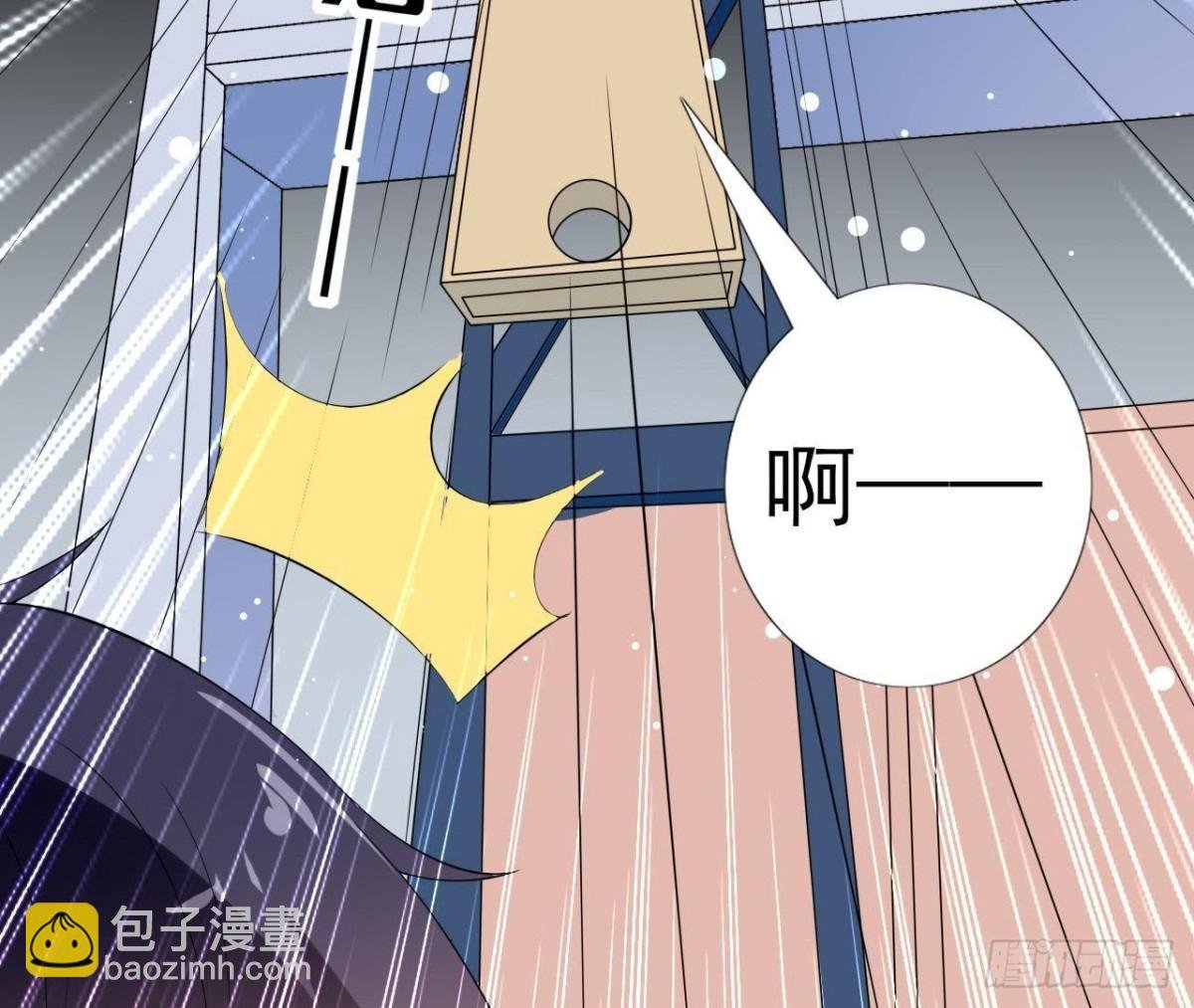 第199话 木子，我在。