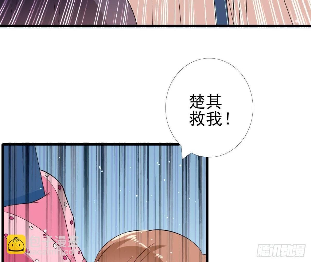 第199话 木子，我在。