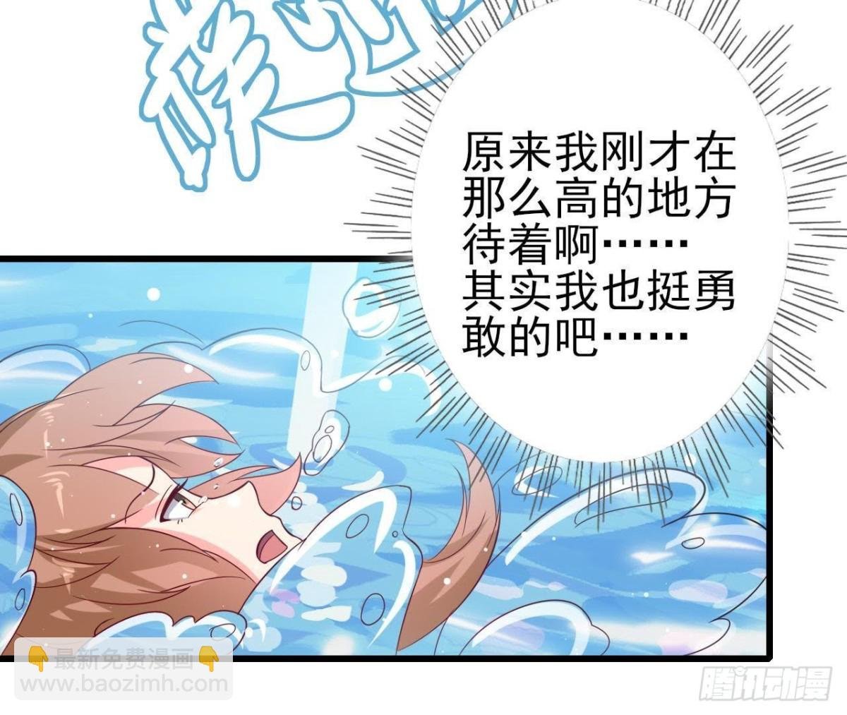 第199话 木子，我在。