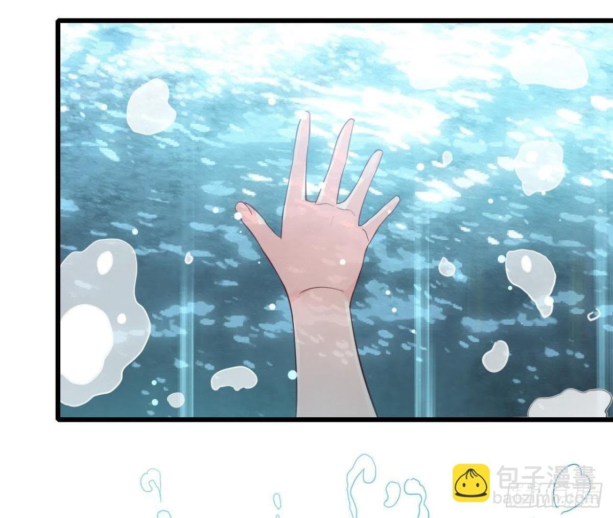 第199话 木子，我在。