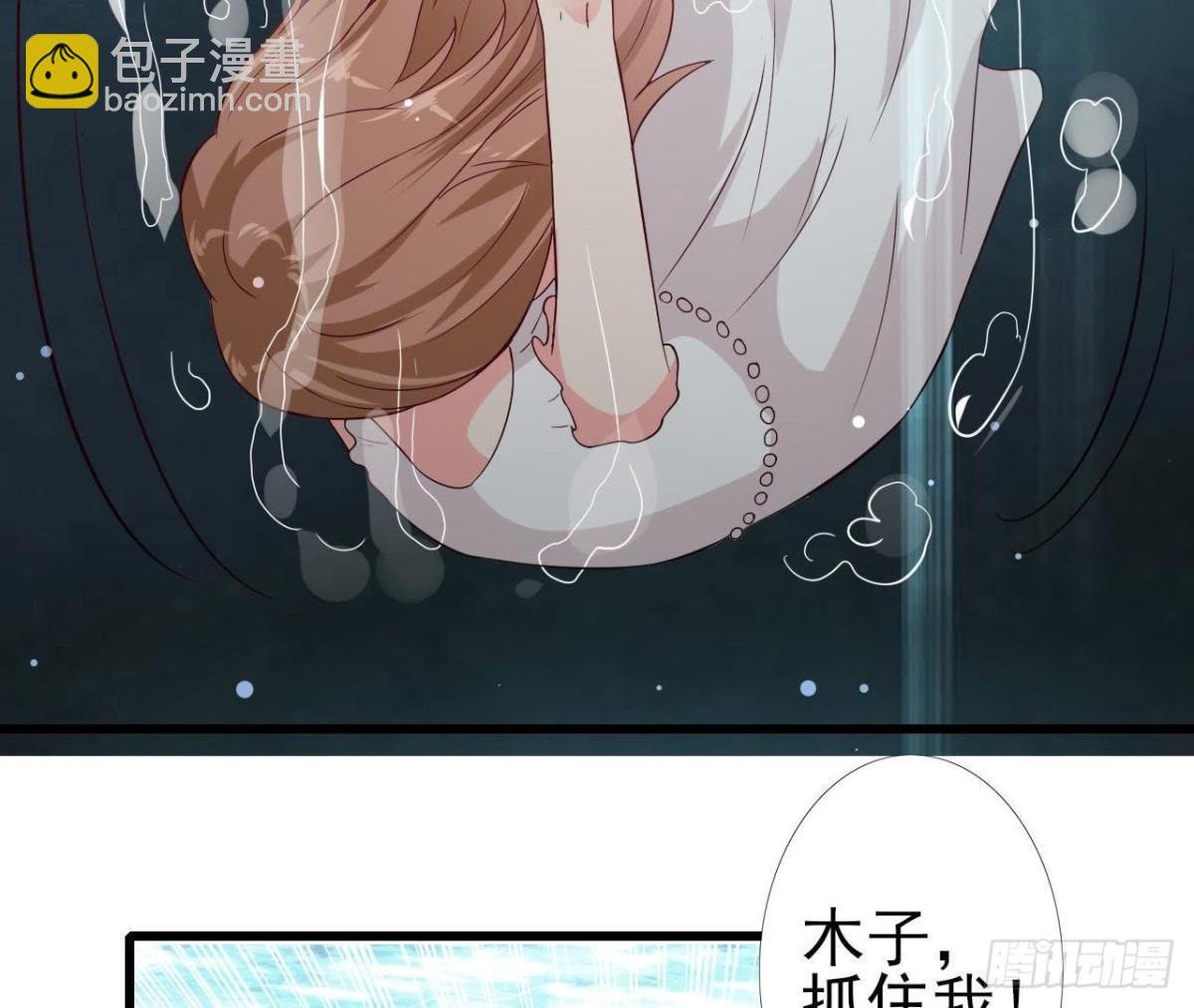 第199话 木子，我在。