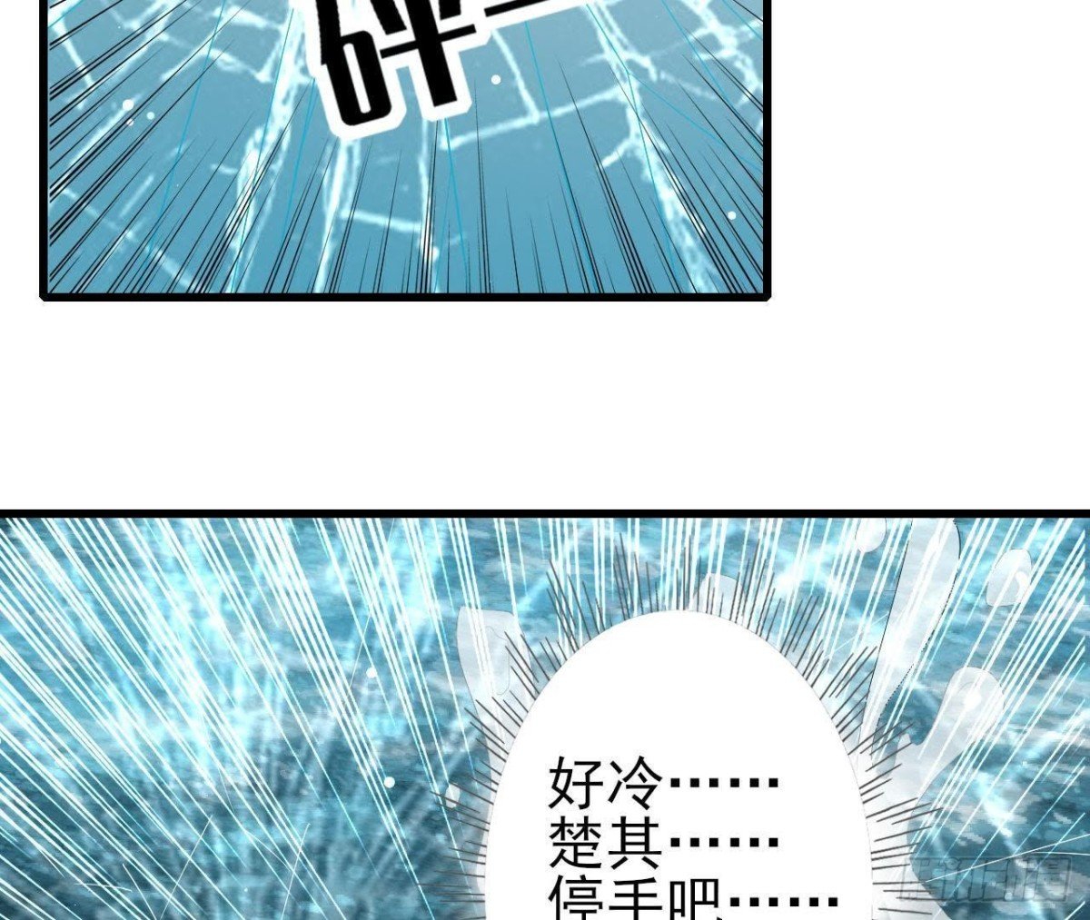 第199话 木子，我在。