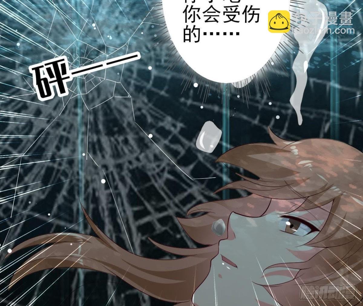 第199话 木子，我在。