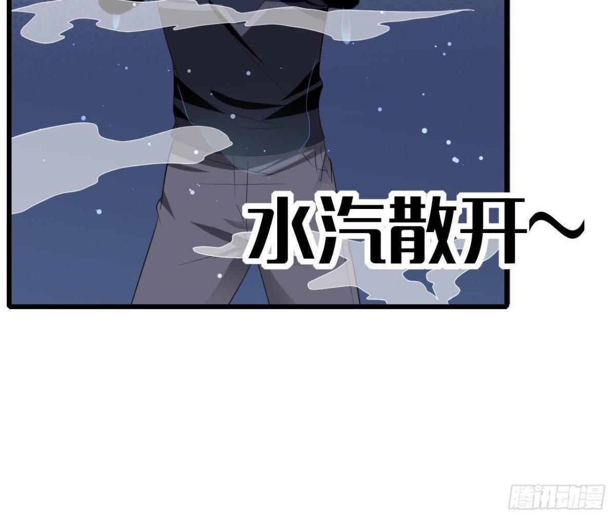 第199话 木子，我在。