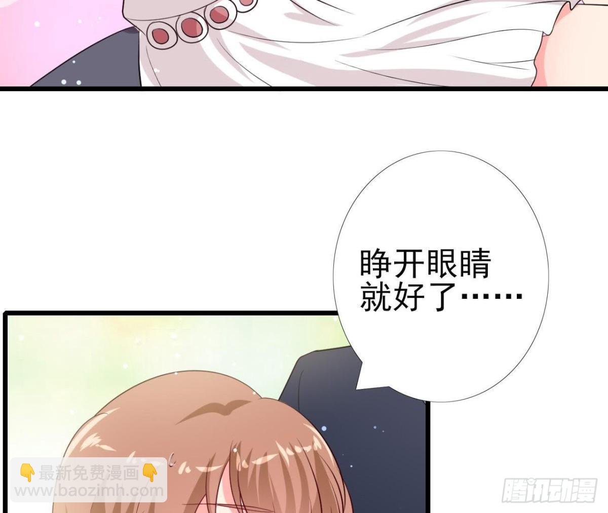 第199话 木子，我在。