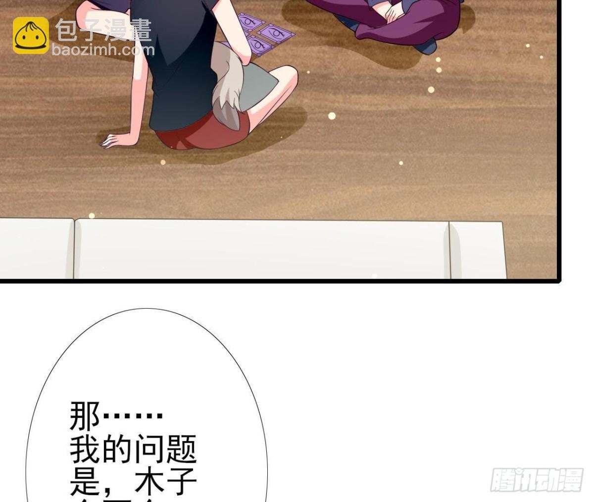第200话 毁灭与复活