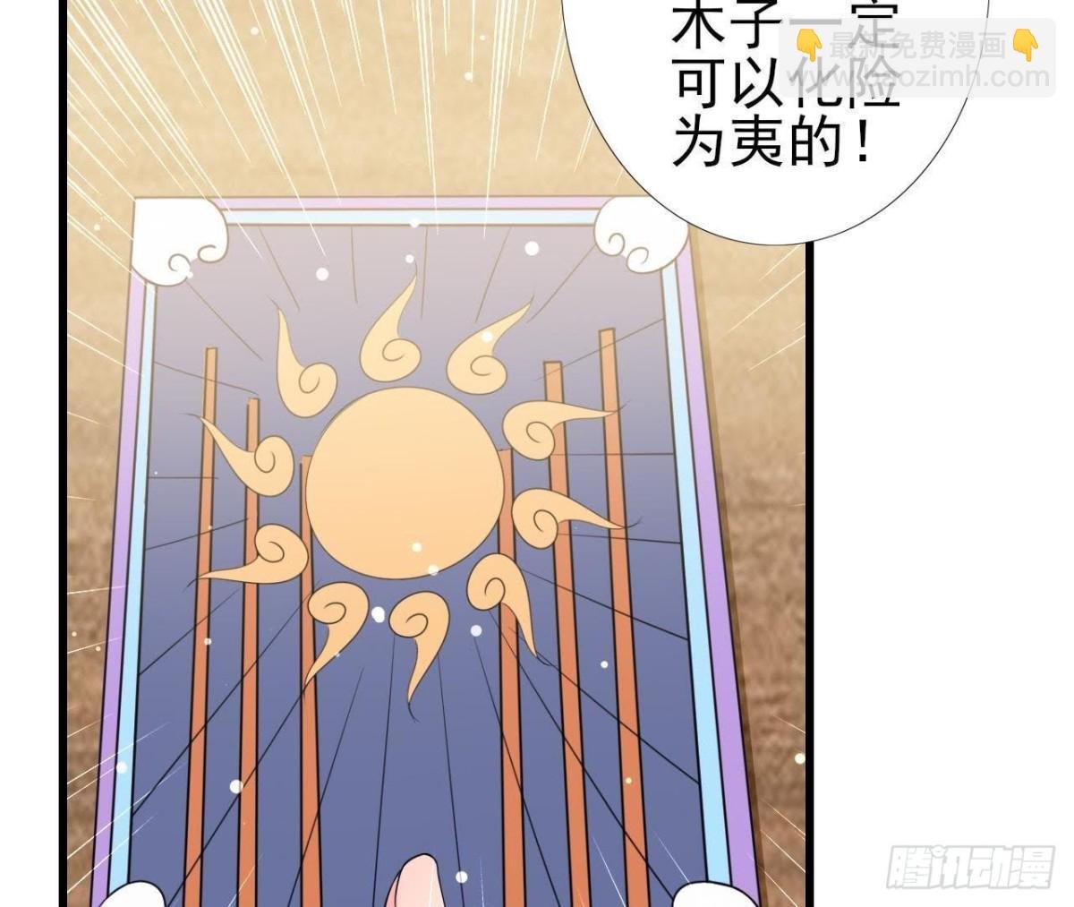 第200话 毁灭与复活