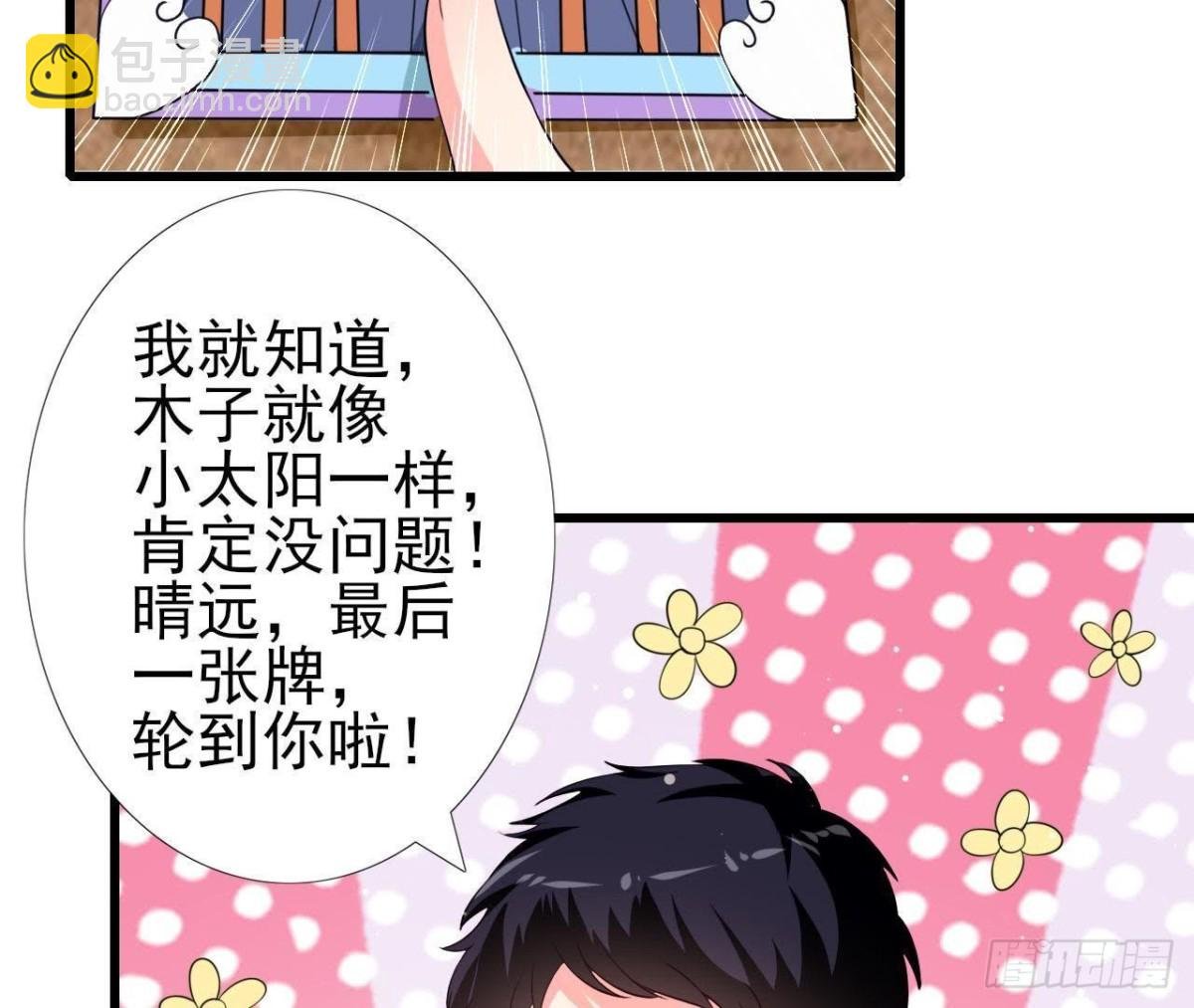 第200话 毁灭与复活