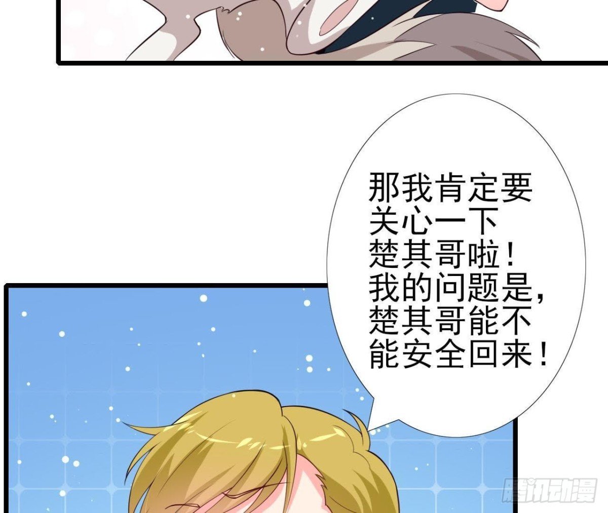 第200话 毁灭与复活