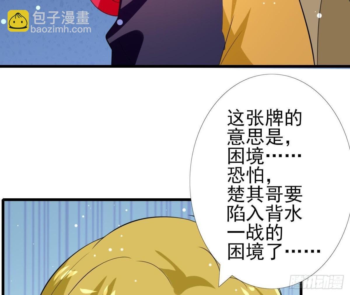 第200话 毁灭与复活