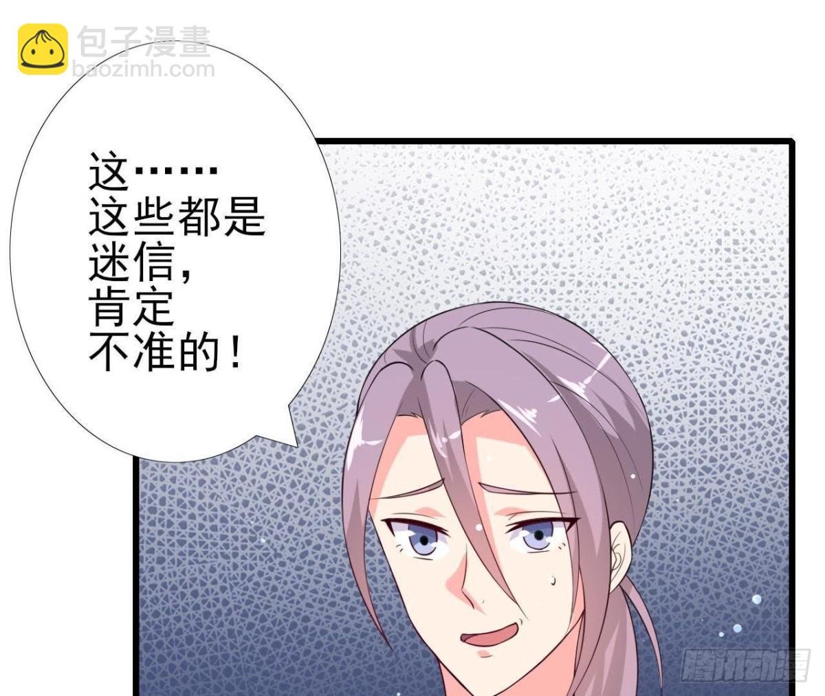 第200话 毁灭与复活