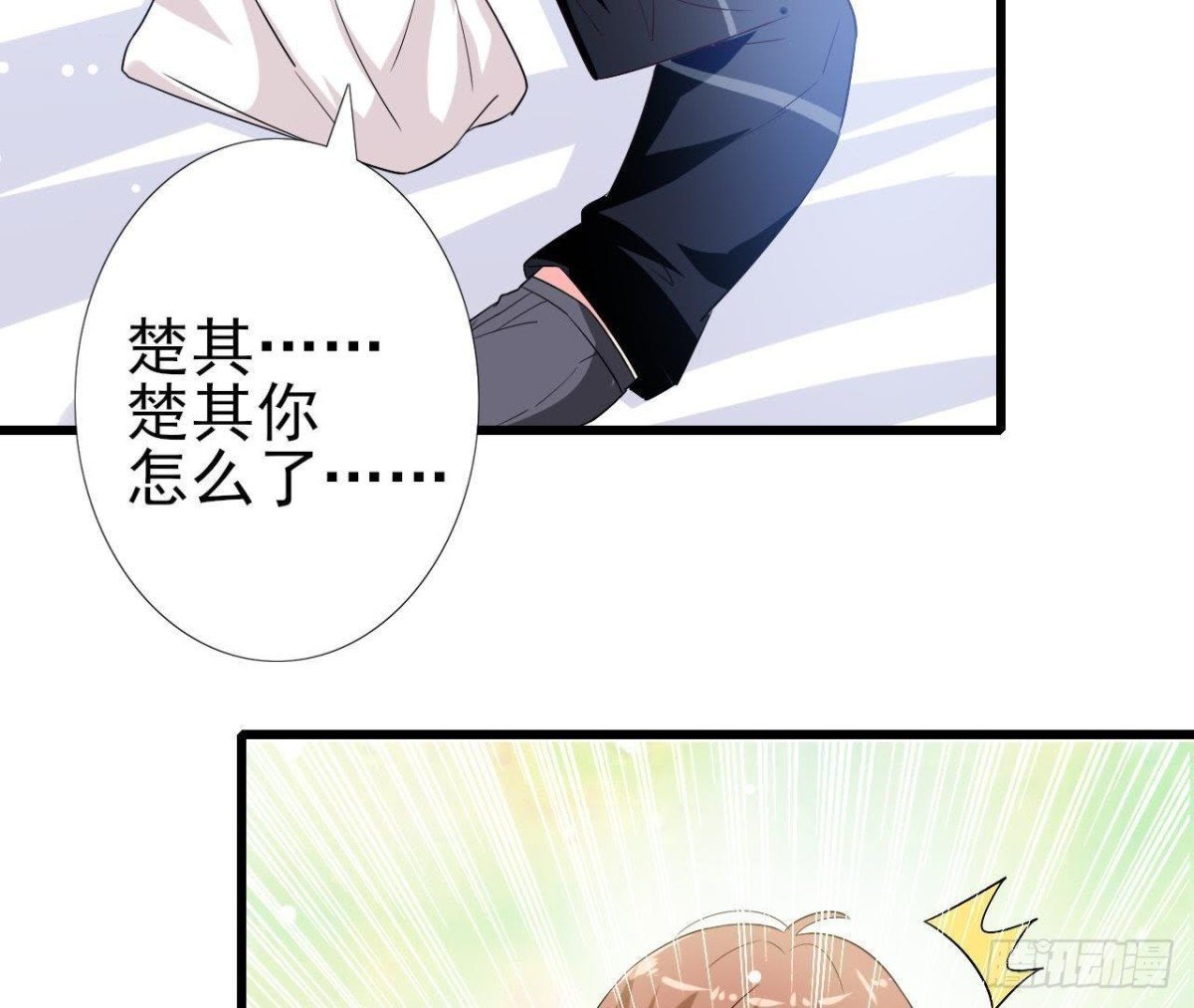 第200话 毁灭与复活