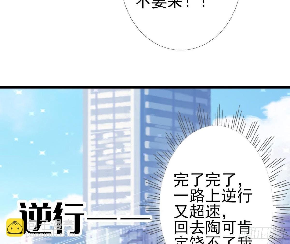 第200话 毁灭与复活