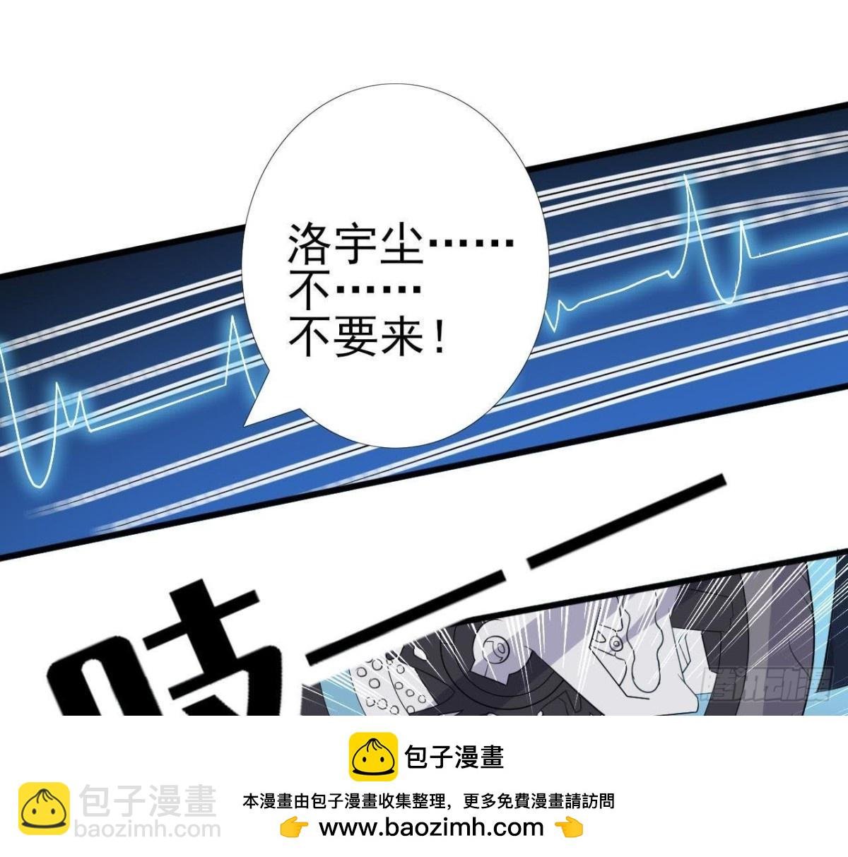 第200话 毁灭与复活