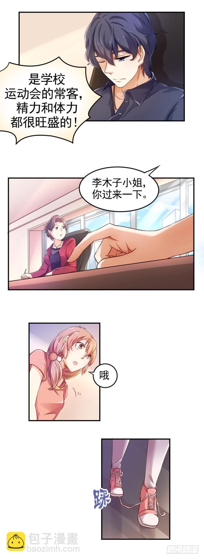 40分的人品