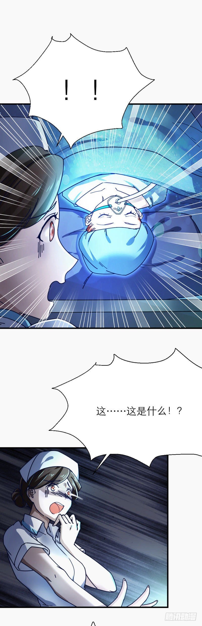 睁开眼睛就好了