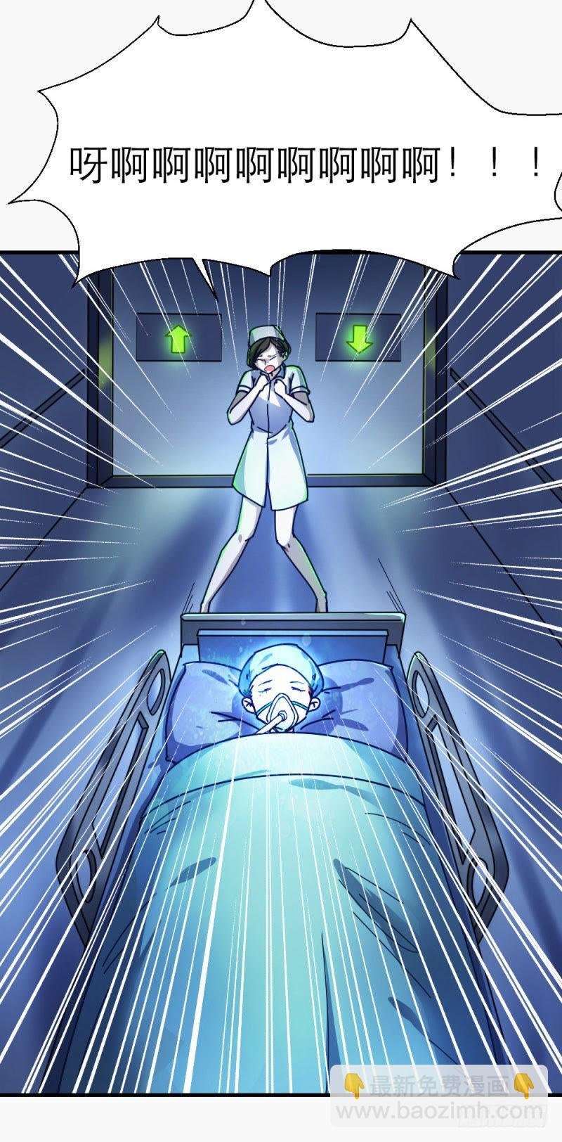 睁开眼睛就好了