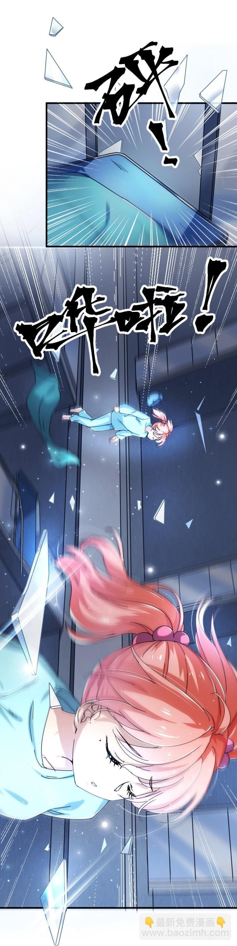睁开眼睛就好了