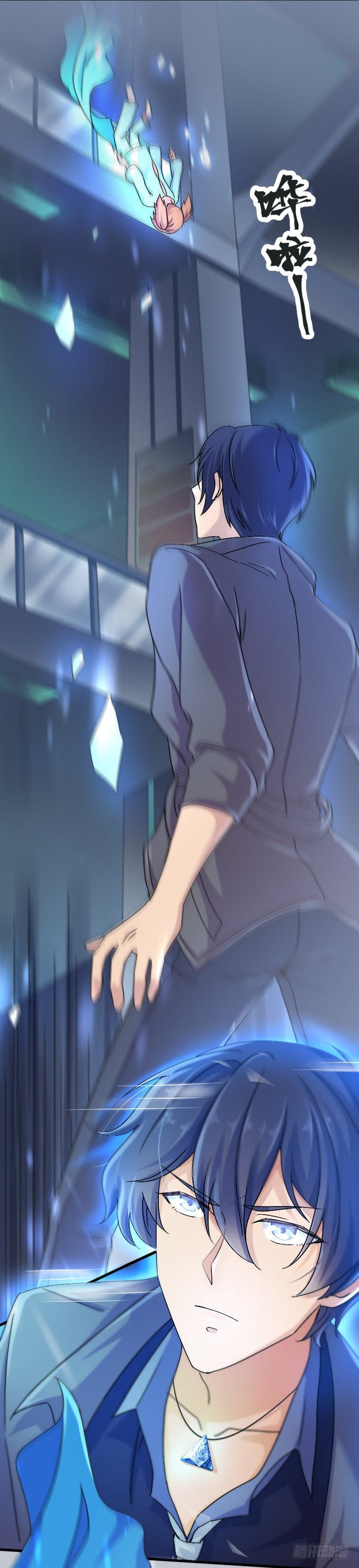 睁开眼睛就好了