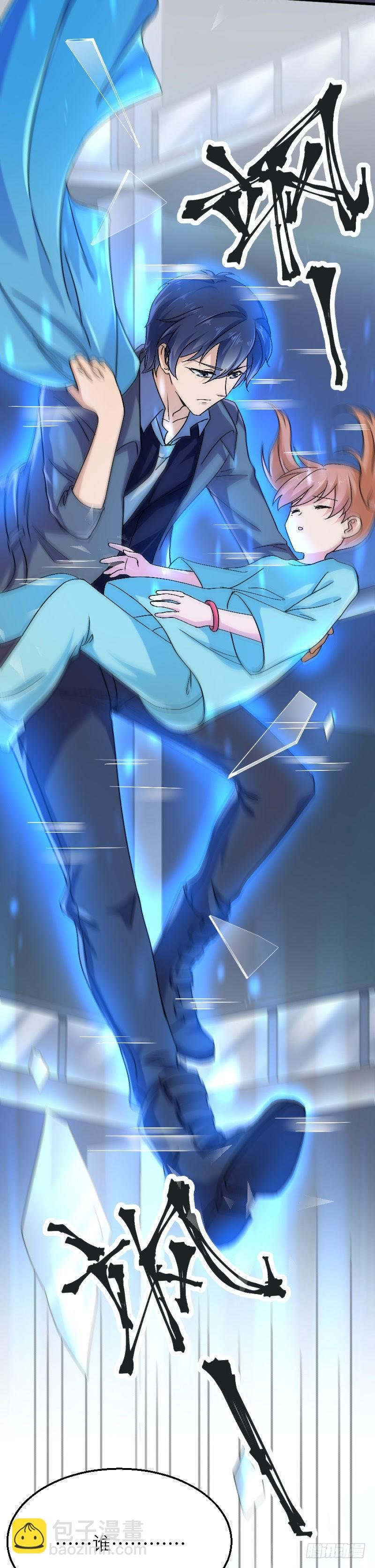 睁开眼睛就好了